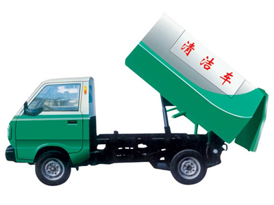 自卸式垃圾车
