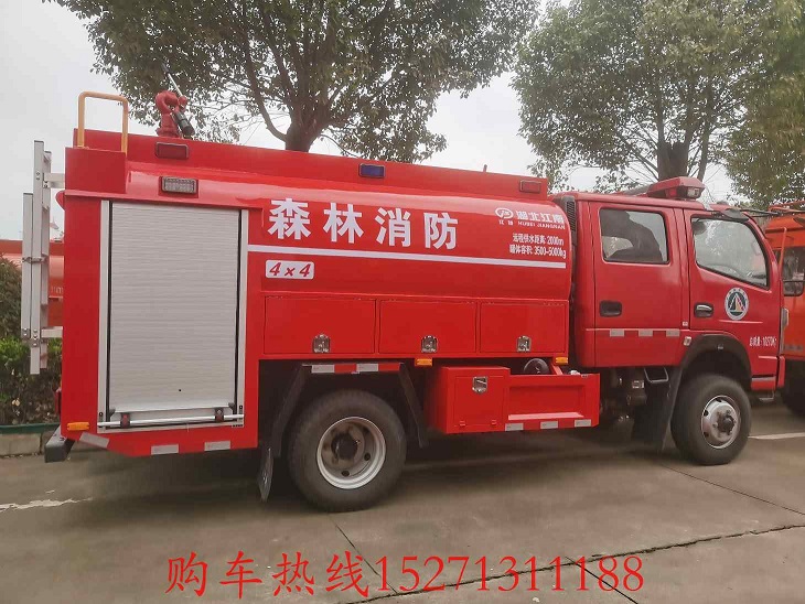 东风5吨四驱森林消防车