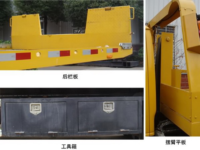 江特牌JDF5100TQZSZ5型清障车
